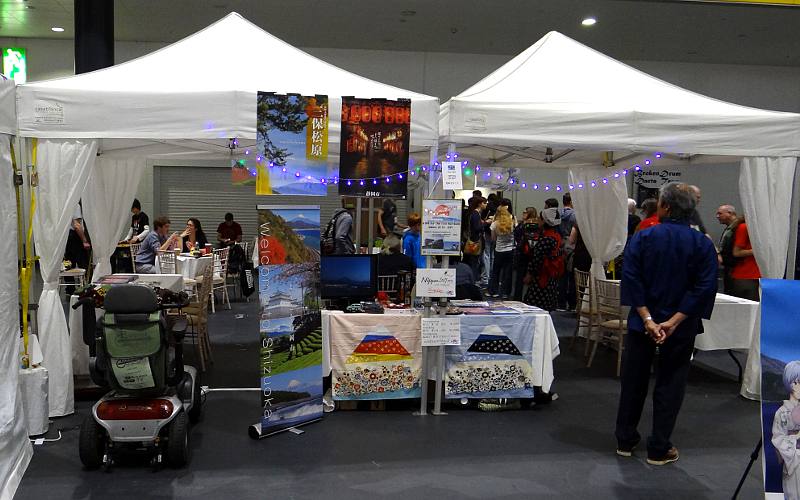 Nippon in 2017 WorldCon bid